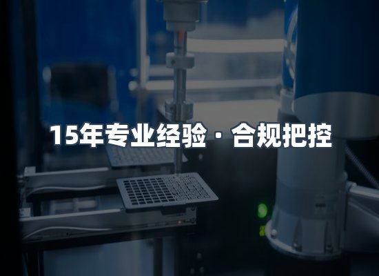 认证项目展示